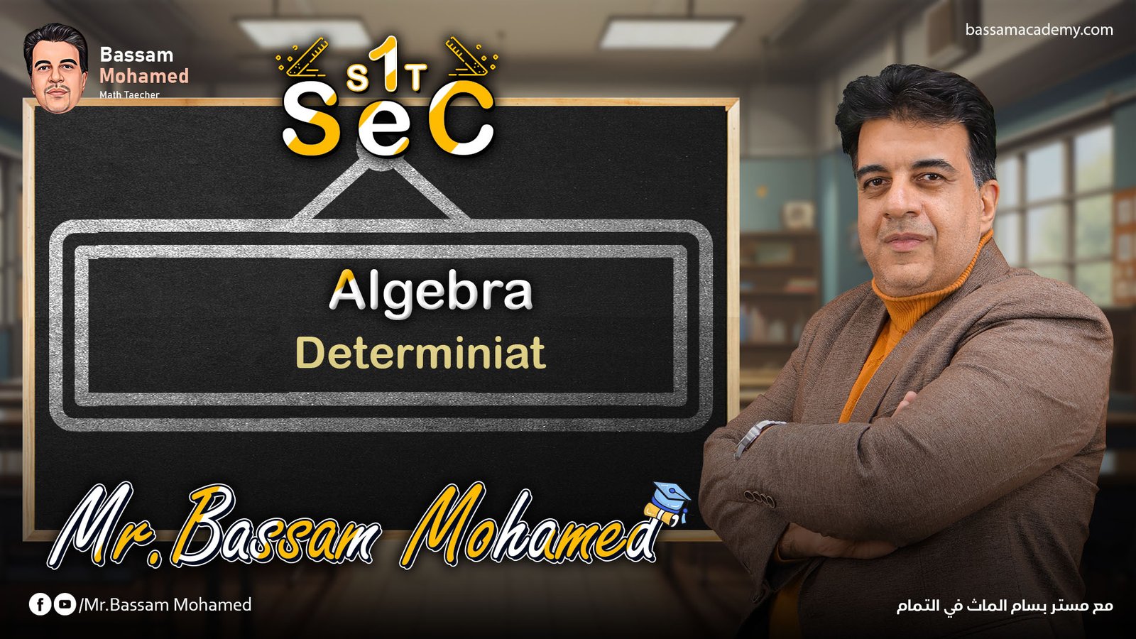 Algebra : Determinant