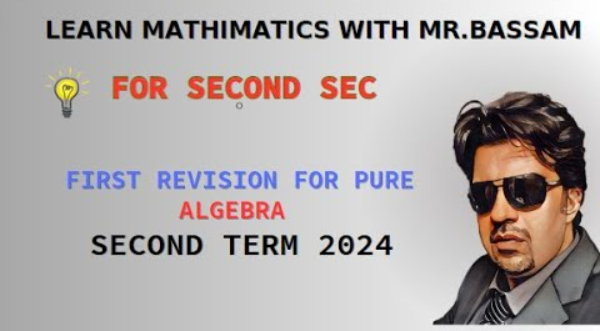 revision algebra part 1