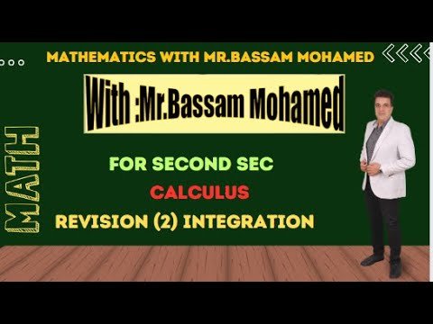 revision integration