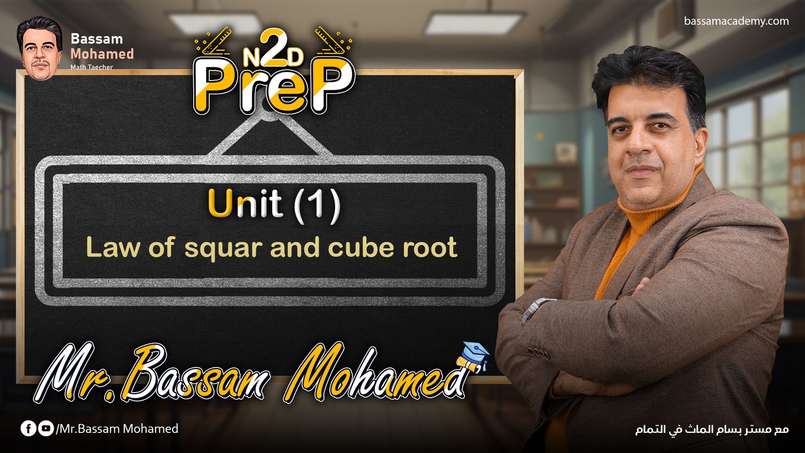 The low of square and cube root