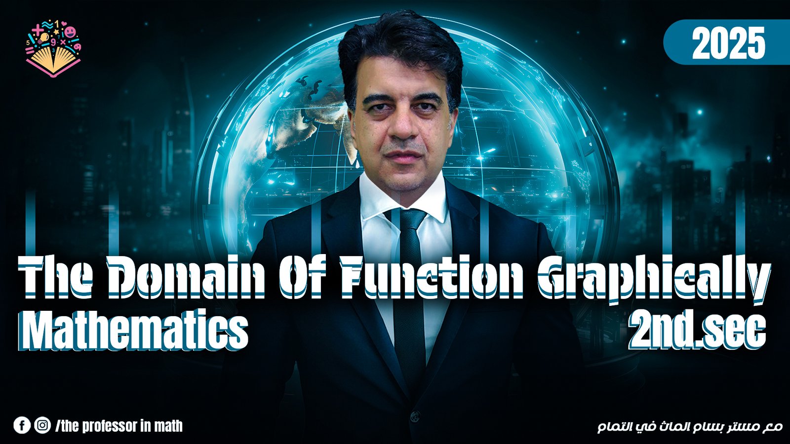 follow lesson 1 : the domain of function algebrically