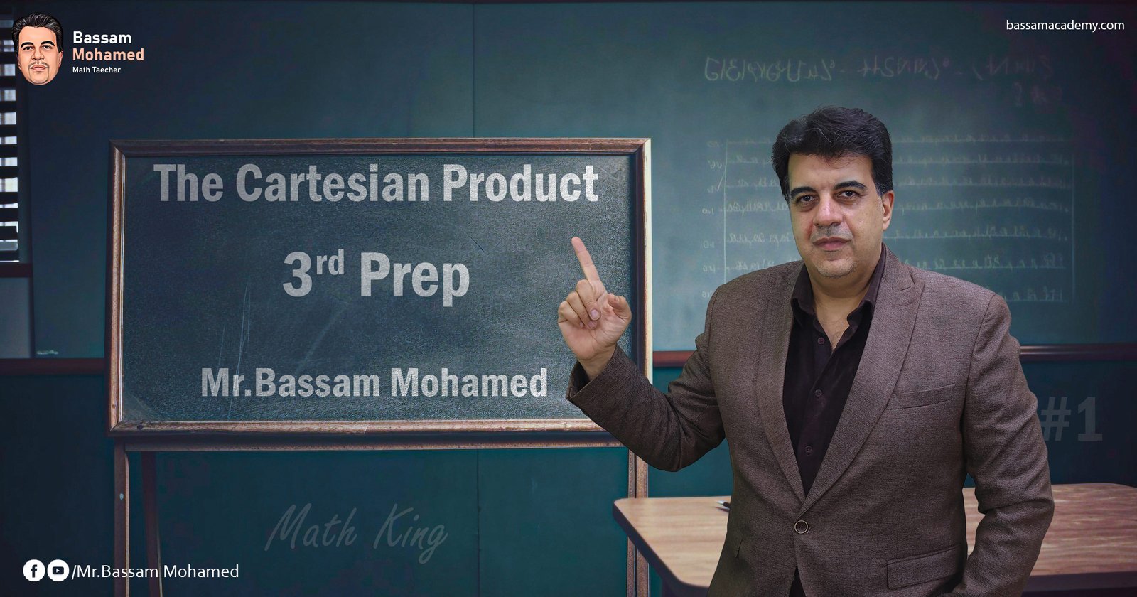 The Cartesian Product  - 3rd Preparatory, 1st Term 2025