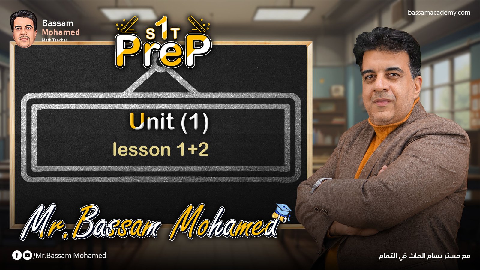 المحاضرة الاولي : Lesson1+2