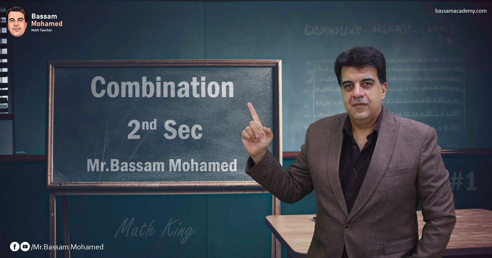 Combination